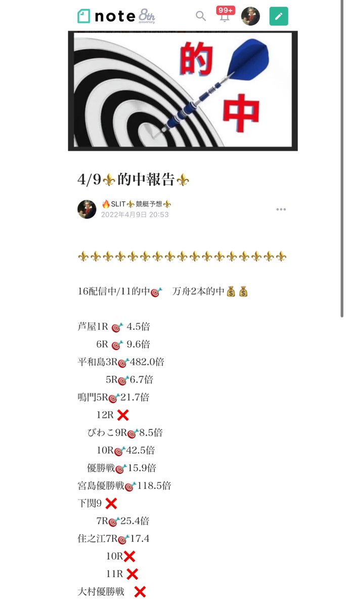 slit0701's tweet photo. ⚜️⚜️⚜️⚜️⚜️⚜️⚜️⚜️⚜️⚜️⚜️⚜️

ここで今月末に noteご購入してくれてる方とTwitterフォロワー限定でPayPayをプレゼント🎁

noteご購入の方2名　3000円

Twitterの方2名　2000円

〆切　4/24日

応募方法

1️⃣  noteとTwitterフォロー

2️⃣ この記事をイイね👍リツイート https://t.co/hEOaqJpN3F