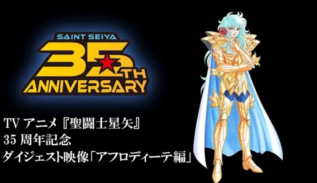 黄金聖闘士 Twitter Search Twitter 黄金聖闘士 Twitter Search Twitter