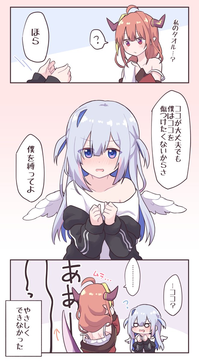 kncc 事前の話 
