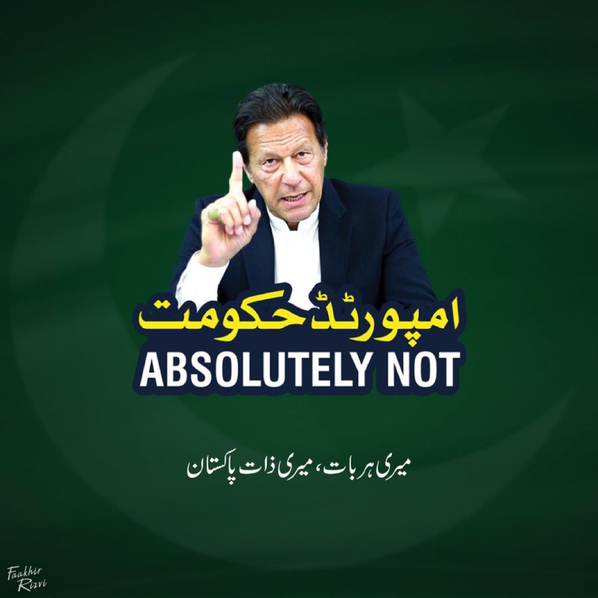 Muhammad_Wahab0's tweet photo. ایاک نعبد و ایاک نستعین #امپورٹڈ_حکومت_نامنظور https://t.co/7PR0VdNAAB