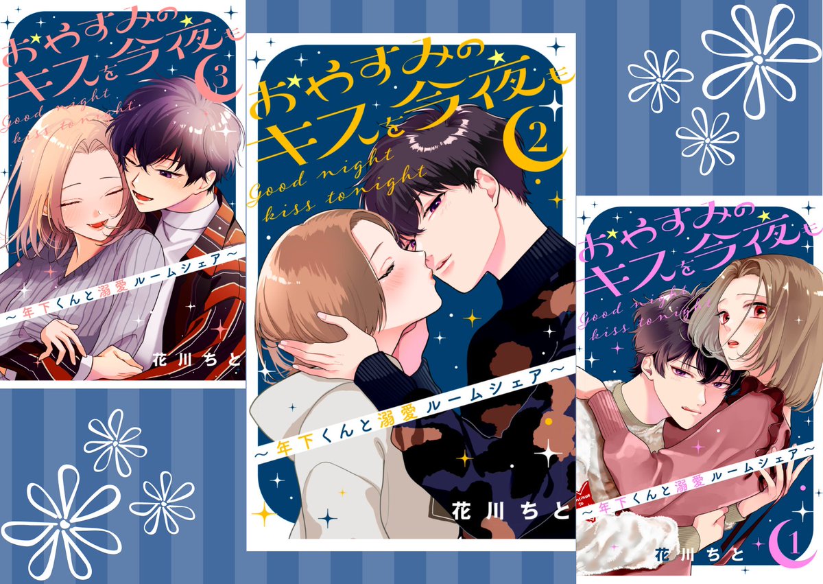 花川ちと Twitter Search Twitter