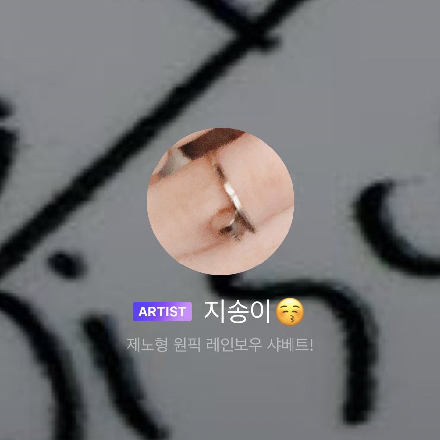 softhard42323's tweet photo. 제노랑 런쥔이 베라 아이스크림 원픽
레인보우 샤베트🌈🍨
둘 다 레샤 좋아하는구나 https://t.co/ZMIDl5UHfo