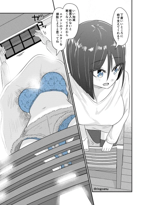 #自分が何度も投稿してしまう画像 
お手伝いですから 