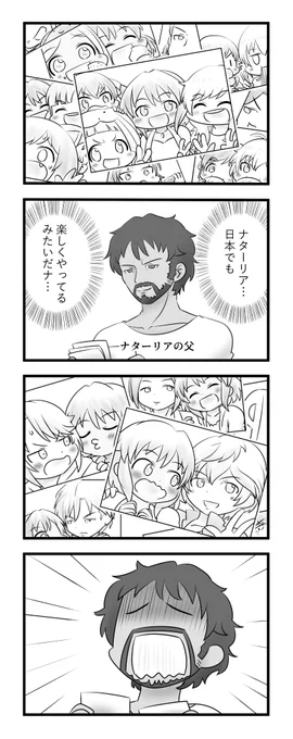 ナターリアから家族への手紙 