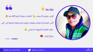 كتابة وتصميم سيره ذاتيه ATS tweet media