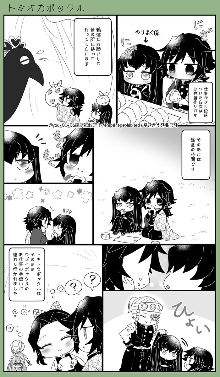 🌊ポックル⑫

チョウショクの後は?

🌊愛され 