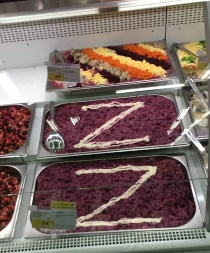 omgktoeto's tweet image. Только дохлая селёдка в салате за 34 рубля и будет поддерживать ваш жалкий цирк