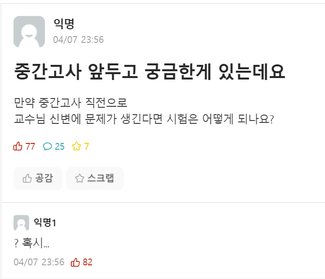 대환장 갤러리 on Twitter: 대환장 갤러리 On Twitter: