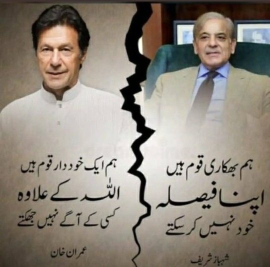larka_anonymous's tweet photo. #امپورٹڈ_حکومت_نامنظور https://t.co/OZc61ZRndS