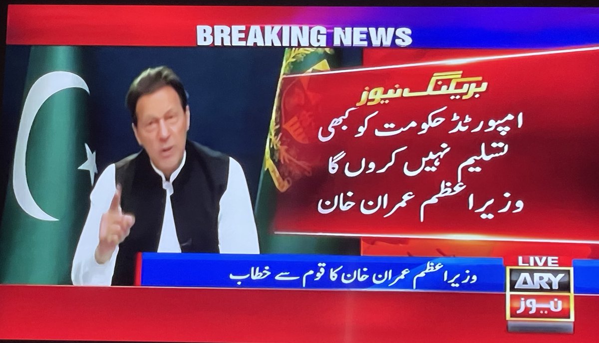 larka_anonymous's tweet photo. #امپورٹڈ_حکومت_نامنظور https://t.co/QHOiOwWDnh