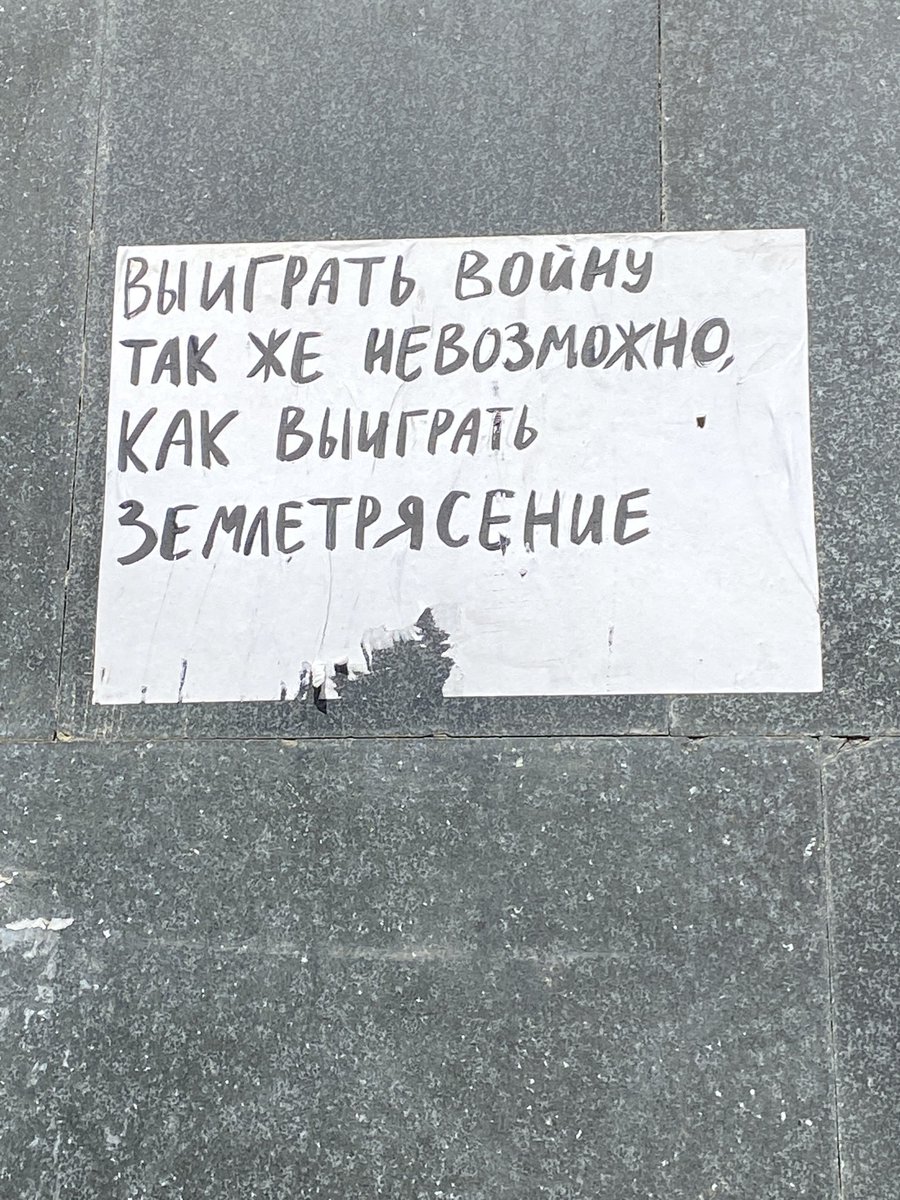 InaRuck's tweet photo. „Einen Krieg zu gewinnen ist ebenso unmöglich, wie es unmöglich ist, ein Erdbeben zu gewinnen.“ Klebt, auf Russisch, an einer Mauer im georgischen Tbilisi. Lesen können das viele: die Stadt ist voller Emigranten aus Russland und Belarus. Und voller Geflücheter aus der Ukraine https://t.co/NMCkPOPAuQ