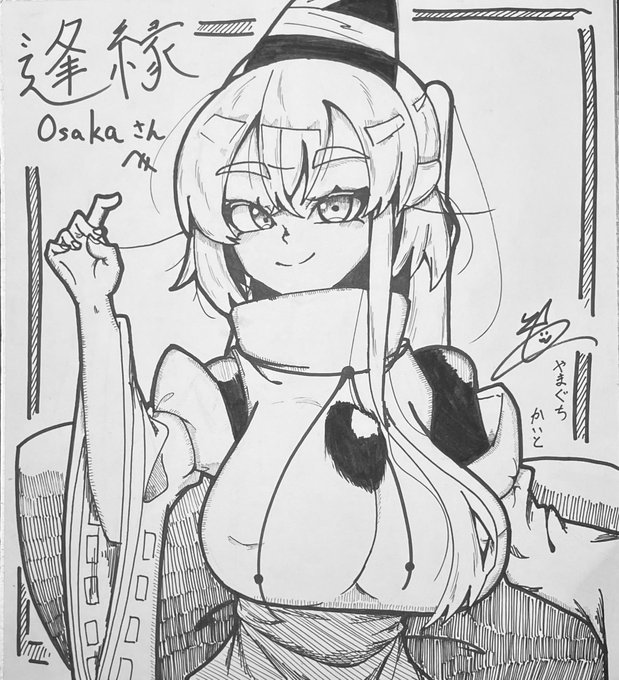 【ちょっとした報告】

オタクBar逢縁Osaka(@UNOsaka1 )に色紙展示させていただきました!

立ち寄った歳に見てもらうとありがたいです! 