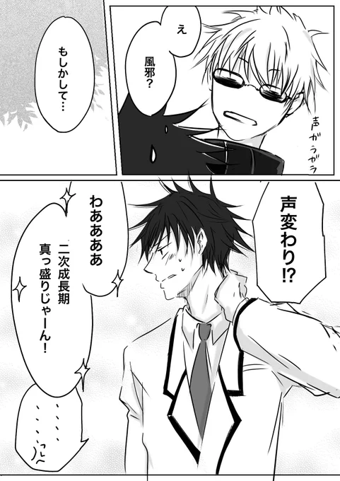 ② 