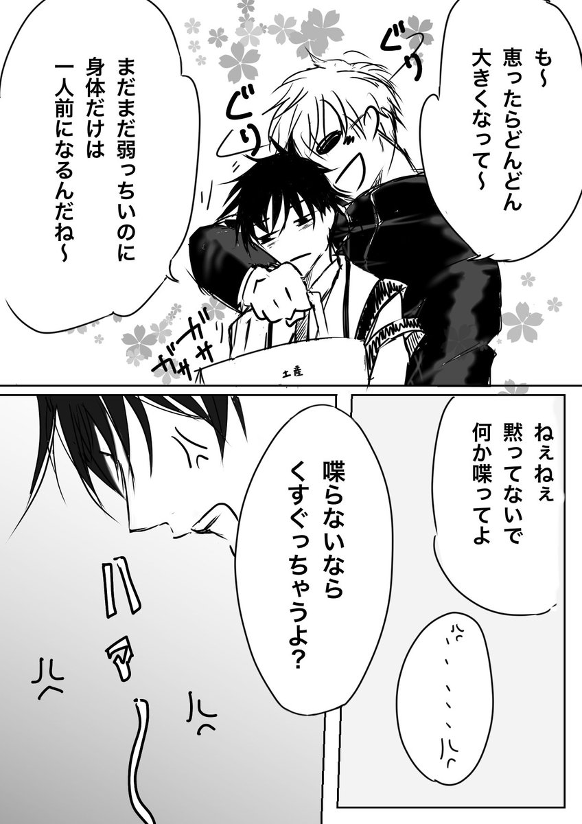 ② 