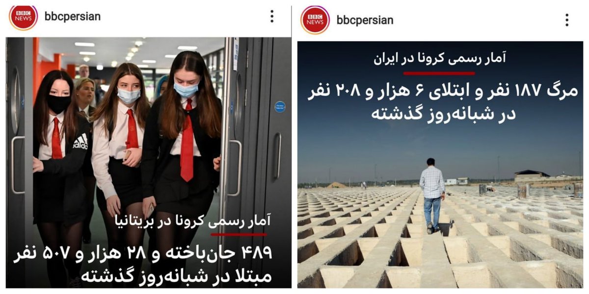 media_arma's tweet photo. کج فهمی یا نفهمی رسانه‌های اصلاحطلب؟
پرواضح است که هدف این توییت نشان دادن رفتارهای متناقض و مغرضانه bbc در القای تفکرات خود است که خوشبختانه یدطولایی در اینکار دارد.حال چرا برخی کانالهای اصلاحطلب به دنبال منحرف کردن افکار هستند را باید در ادامه این روش کار رسانه‌ای غیراخلاقی دید https://t.co/wJkw71CwVO
