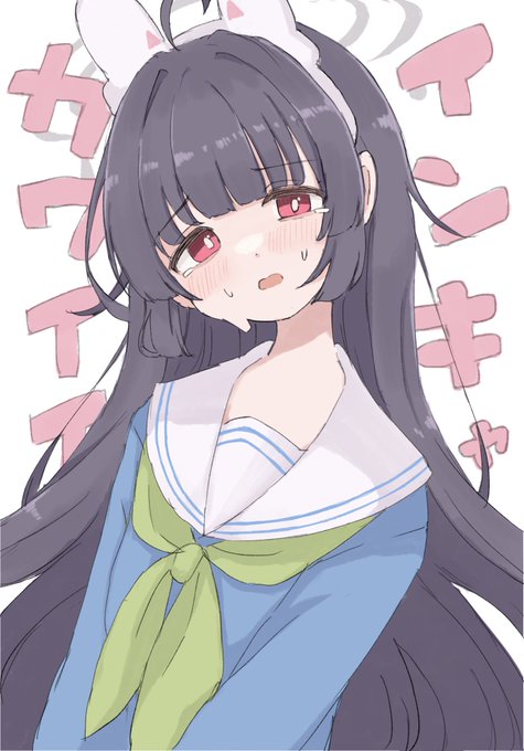 #ブルアカ
オタクだから陰キャに弱い ミユすき 