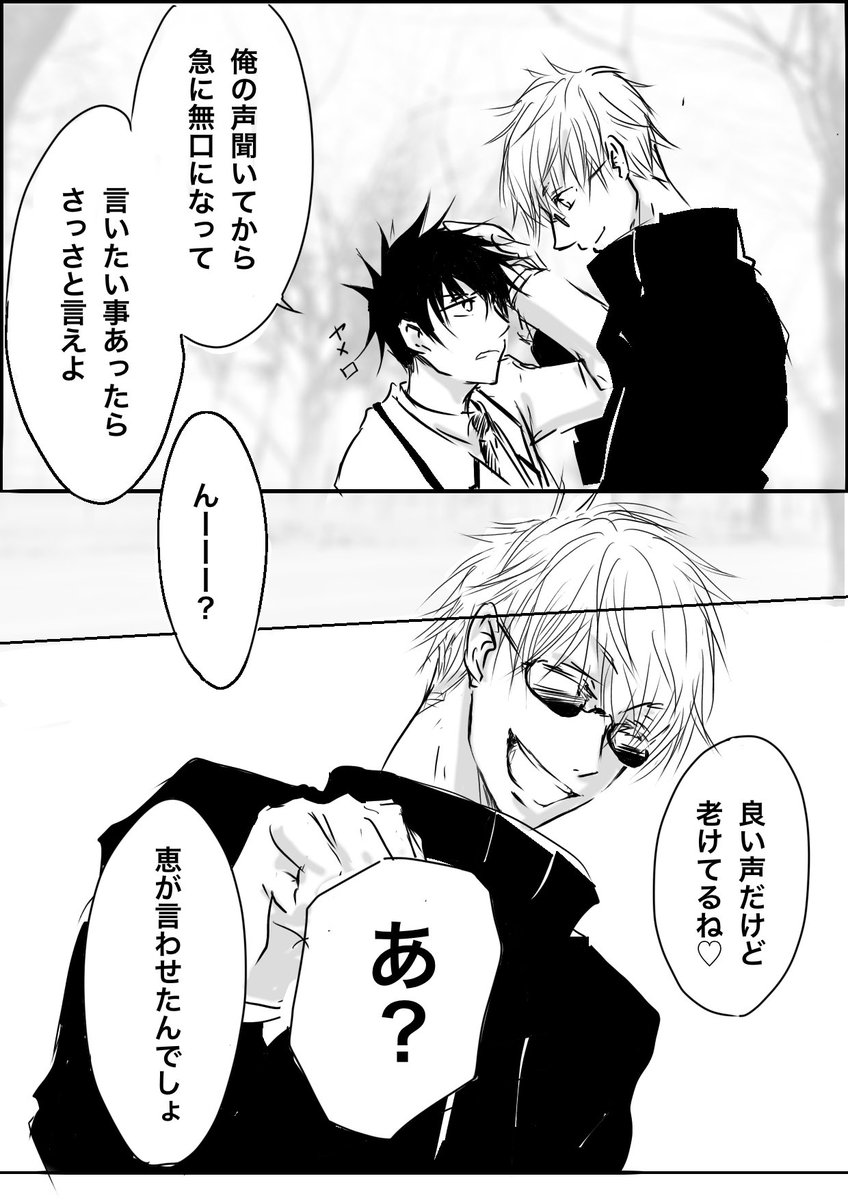 ③ 