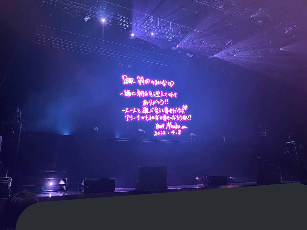 ___ashmi's tweet photo. 私は初日3列目(Inc先行)と2日目21列目(Party先行)でした🫶🏻💜 https://t.co/IYx3RN38OP