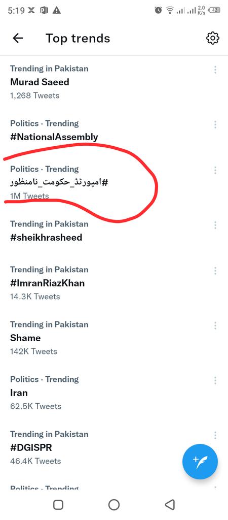 Muhamma97823124's tweet photo. #امپورٹڈ_گورمنٹ_نامنظور https://t.co/RAjEgpIbU0