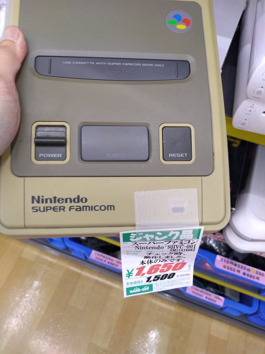 6cNyirk's tweet photo. これが噂の1chipのスーパーファミコン本体なんでしょうか?教えてください?😅買わなかったけど😅#ハードオフファミリー #ハードオフ #HARDOFE #スーパーファミコン https://t.co/SWTMfcr72z