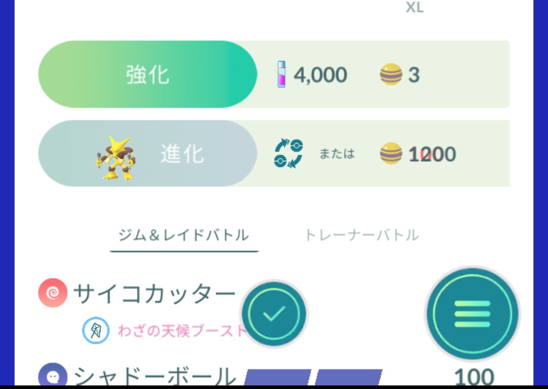 メロンパンサンド ポケモンgo最強のサンドパンになる日を夢見て Subway66sandwic Twitter