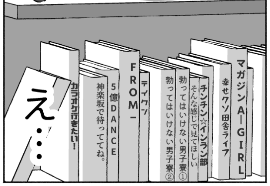 ふざけてごめんww 全部わかったかな?😂 