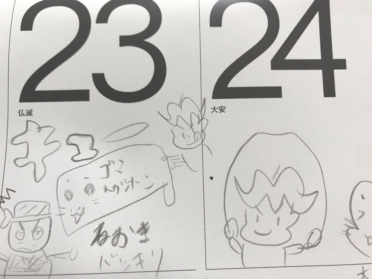 こんばんは🌟
ウチの子の毎日ゴマちゃん、
続いてます。
ご覧くださいませ。
3月23日、朝のゴマメガホン強烈!
25日、ラプンツェルって、もっと可愛いよね。。
27日、卒業祝いに高級料理。
28日、友だちとボーリング。
#ゴマちゃん 