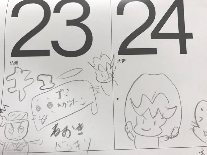 こんばんは🌟
ウチの子の毎日ゴマちゃん、
続いてます。
ご覧くださいませ。
3月23日、朝のゴマメガホン強烈!
25日、ラプンツェルって、もっと可愛いよね。。
27日、卒業祝いに高級料理。
28日、友だちとボーリング。
#ゴマちゃん 