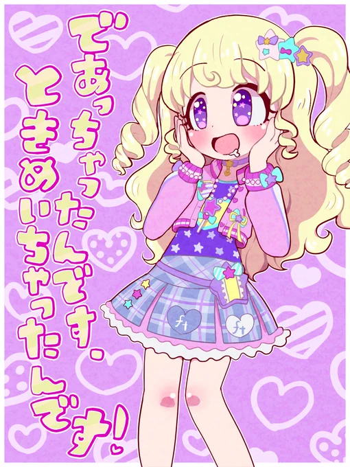 #自分が何度も投稿してしまう画像
これすき 