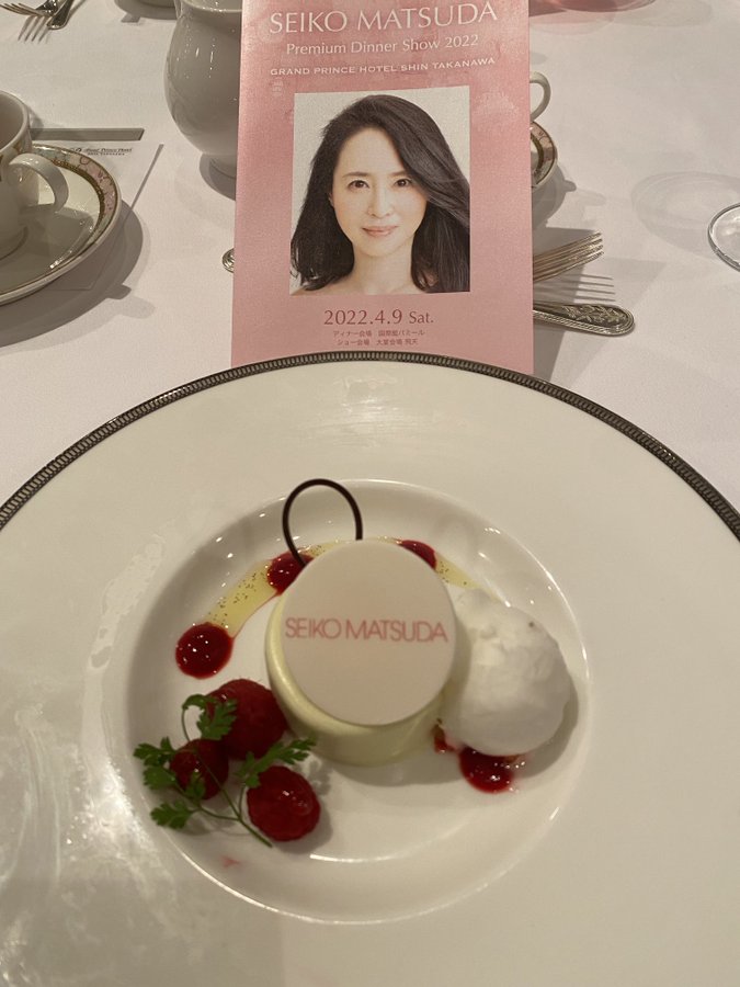 松田聖子ディナーショー22品川４月９日 Www Cac Singapore Org Sg