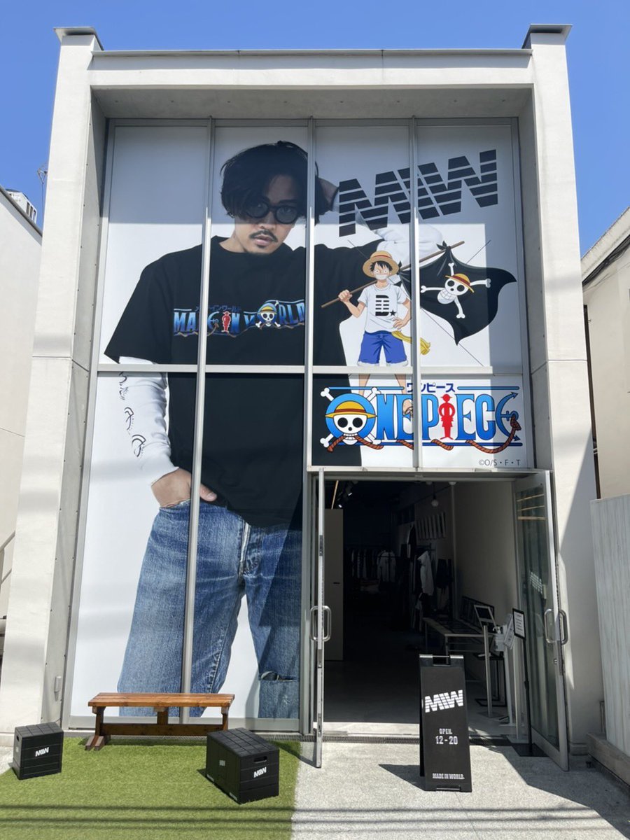 One Piece 茂木忍 最新情報まとめ みんなの評価 レビューが見れる ナウティスモーション