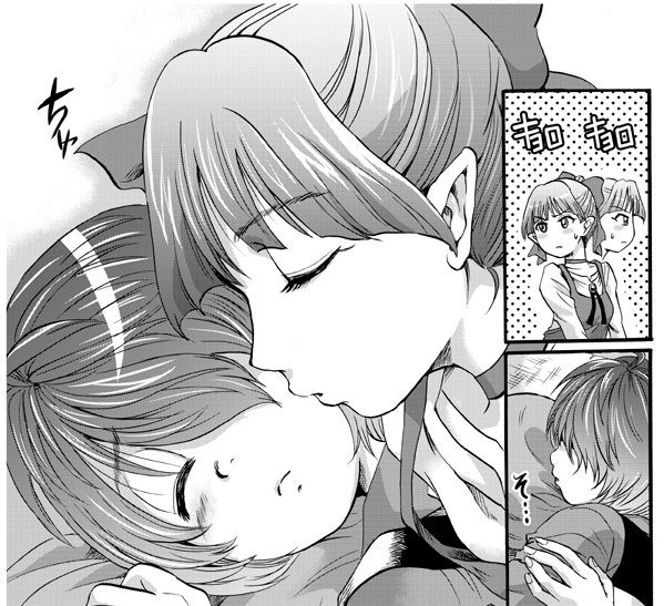 #キタネコ春のちゅう祭り
こちらも再掲ですが…。 