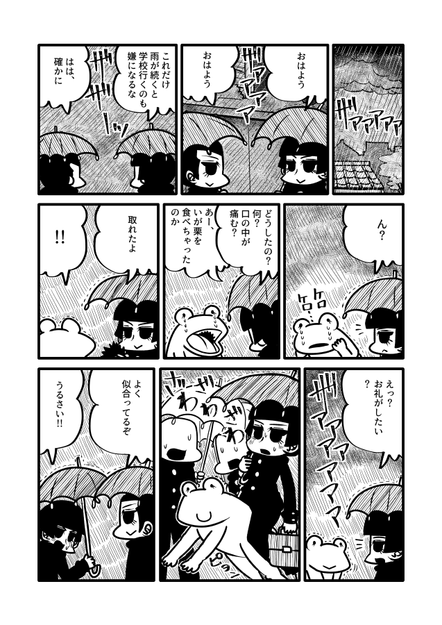 #自分が何度も投稿してしまう画像 