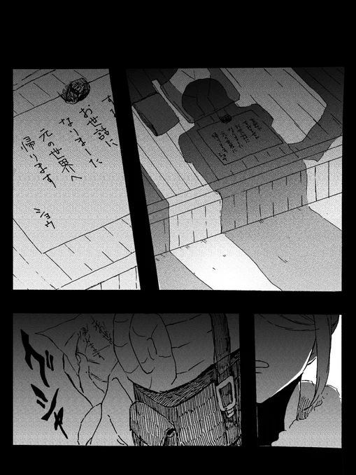 【四月馬鹿③/ウォロショウ/ウォショ】

その後 https://t.co/D15cucPDuQ
