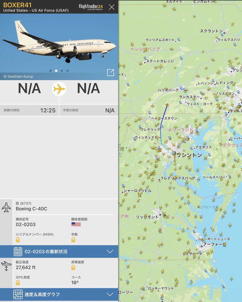 demenigioo's tweet photo. 02-0203飛行中‼️
#VIP
#USAF
#BOXER41
#C40
#C40C
#アメリカ空軍
#要人輸送機 https://t.co/wJAfCCxlDO