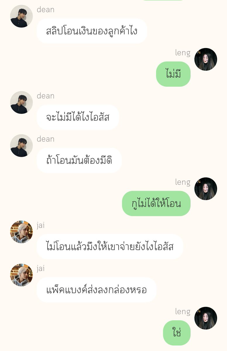 9xxx0_0xxx9's tweet photo. ทิดเล้งไม่เคยทำให้ผิดหวัง ตำแหน่งอยู่ไม่นานตำนานอยู่ตลอด ไป555555555555555 #เล้งหมวย #barbiegee #ทิดเล้งจะเกิด https://t.co/fiBfj7sBcf