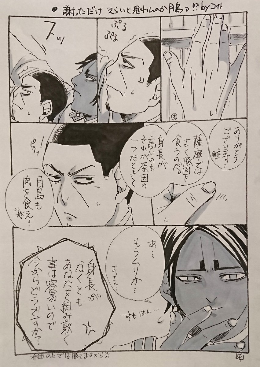 #最初にかいた月鯉
タグお借りします!
最初のは見るに耐えないのでタグに反してしまうけど自分的好きな月鯉です。一枚目の間違いとかは見て見ぬふりで… 