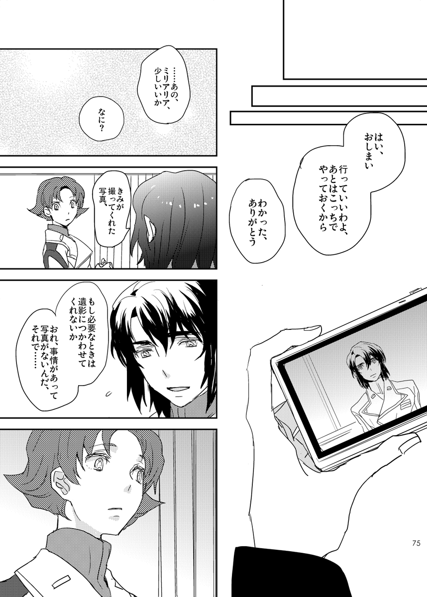 caaseki's tweet photo. https://t.co/1y9CBNJuam