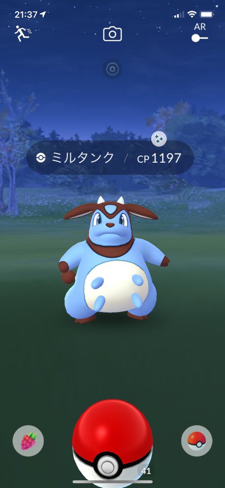 ポケモンgo ミルタンクの色違い 入手方法と実装状況 攻略大百科 ポケモンgo ミルタンクの色違い 入手方法と実装状況 攻略大百科