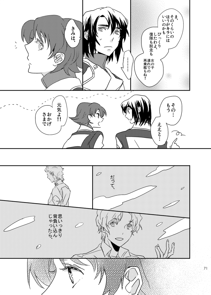 caaseki's tweet photo. https://t.co/yjDpKdUpUB