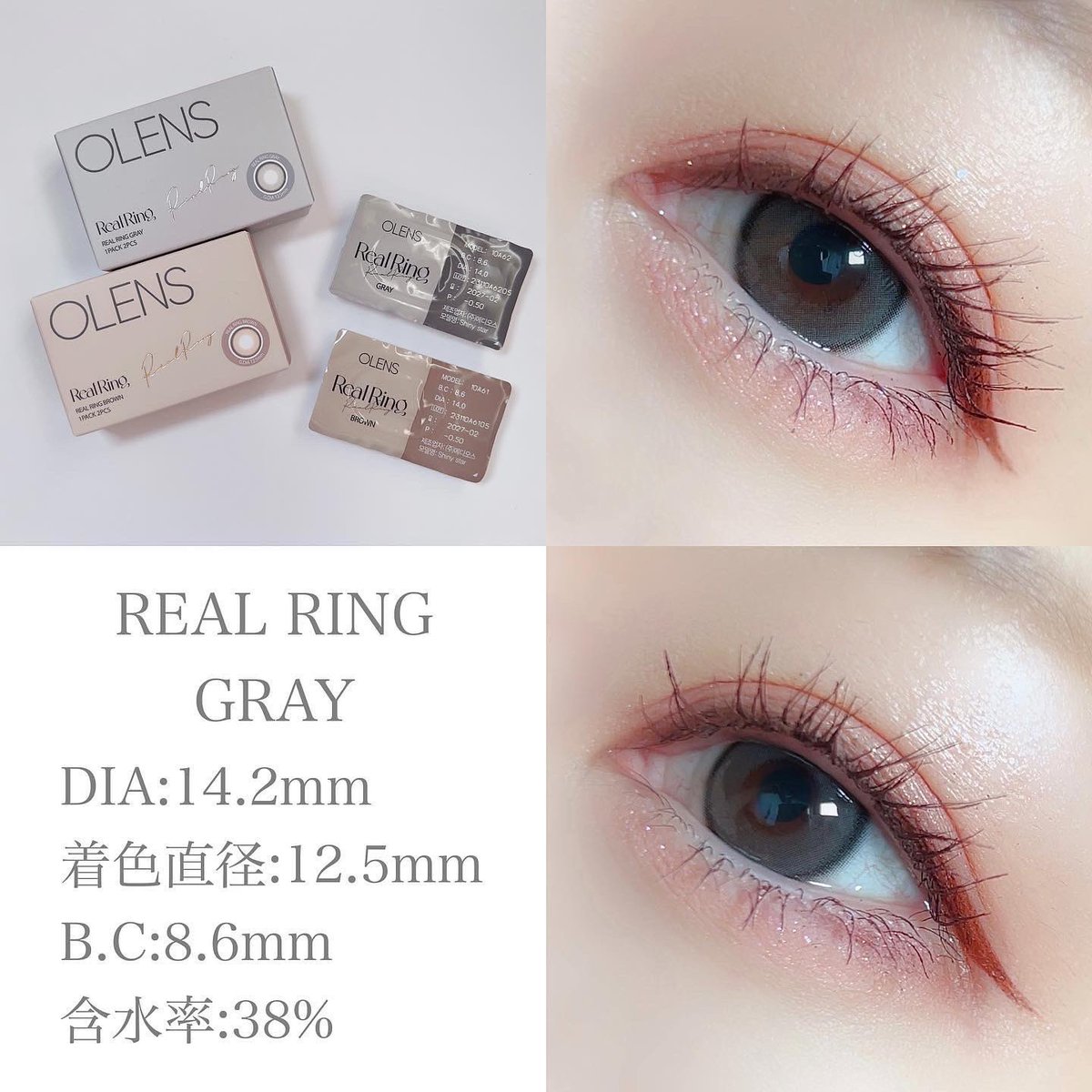 yunalogx's tweet photo. ☽ 𓂃꙳⋆

REAL RING
@Pop_lens 

3/18に新発売された、
小さめな裸眼風カラコン🤍

12.5mmと小さめの着色直径で
自然にトーンアップしてくれて
生まれつき色素薄い系の瞳に🪄💓

#POPLENS #ポップレンズ #REALRING #リアルリング #カラコン #裸眼風カラコン #今日のメイク #カラコンレポ #pr https://t.co/KR7OZz2wQM