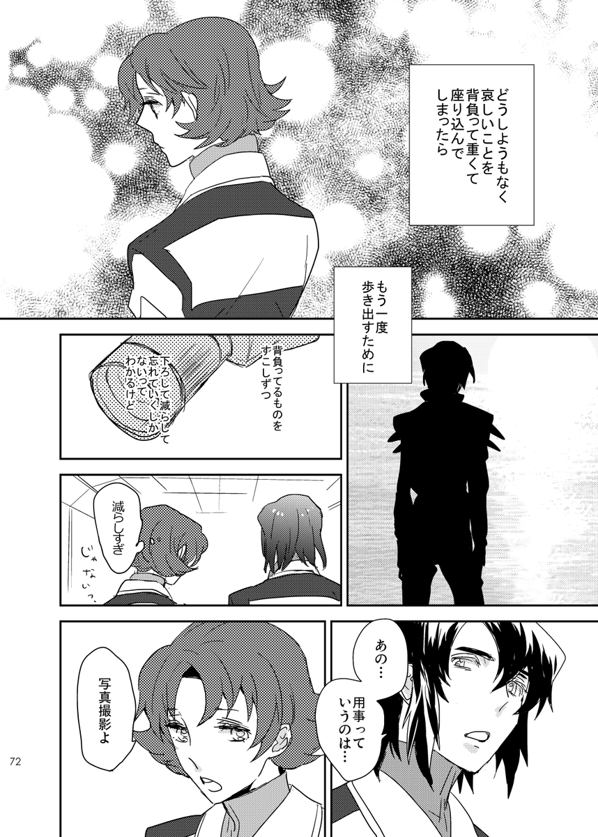 caaseki's tweet photo. https://t.co/yjDpKdUpUB