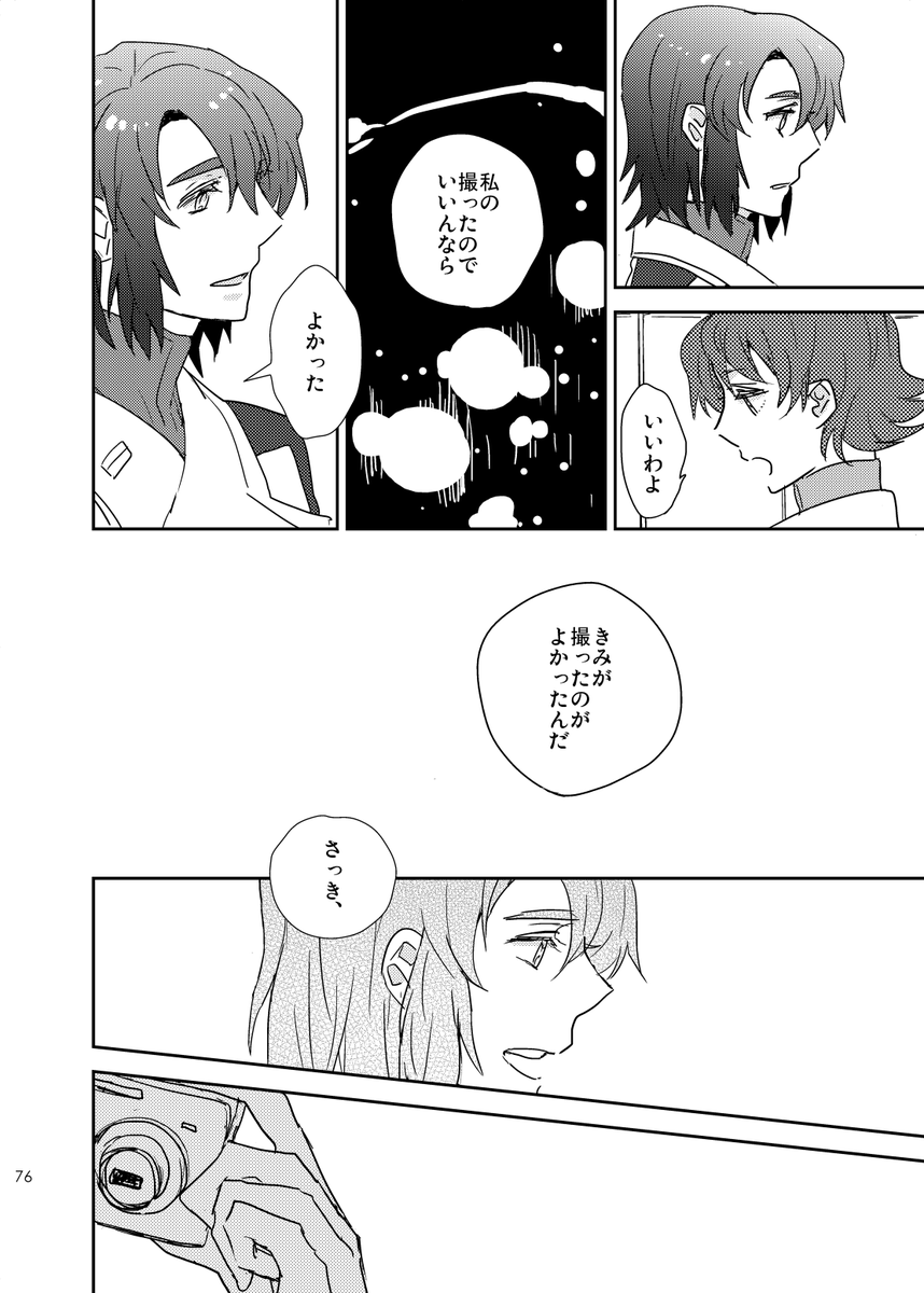caaseki's tweet photo. https://t.co/1y9CBNJuam
