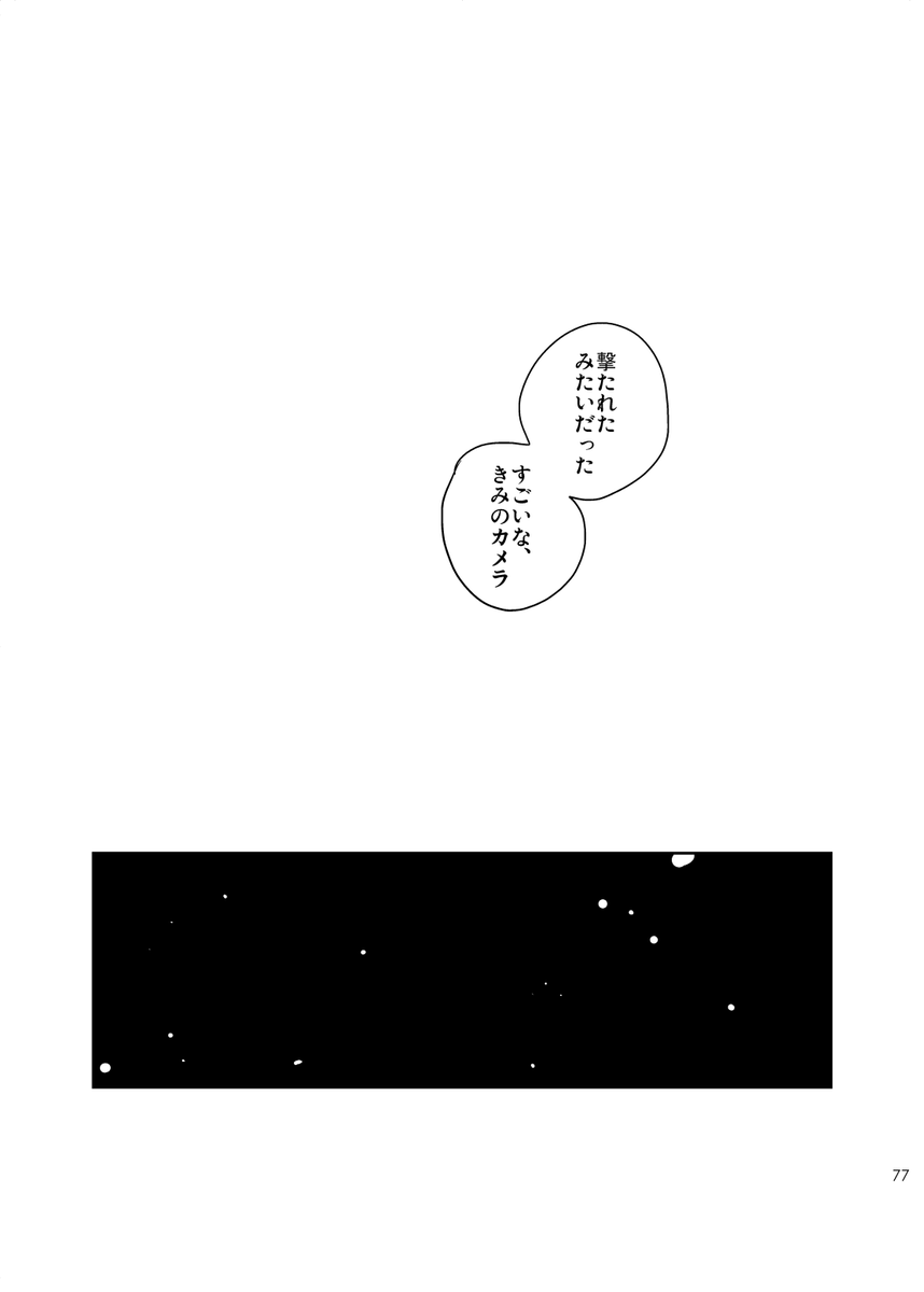 caaseki's tweet photo. https://t.co/1y9CBNJuam