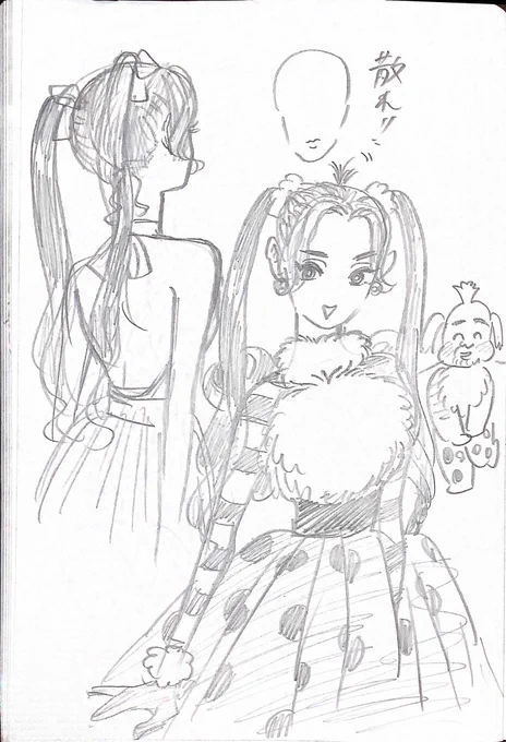 沙羅ちゃん 蛾おじコス 