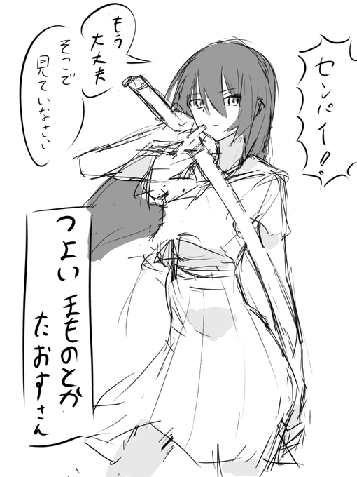 ぜったいつよい 