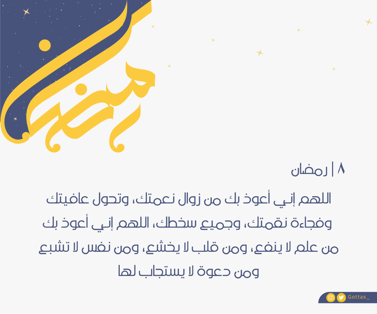Gottas_'s tweet photo. ٨ | رمضان 🌙
@DlelDes https://t.co/MChAxIpPrj