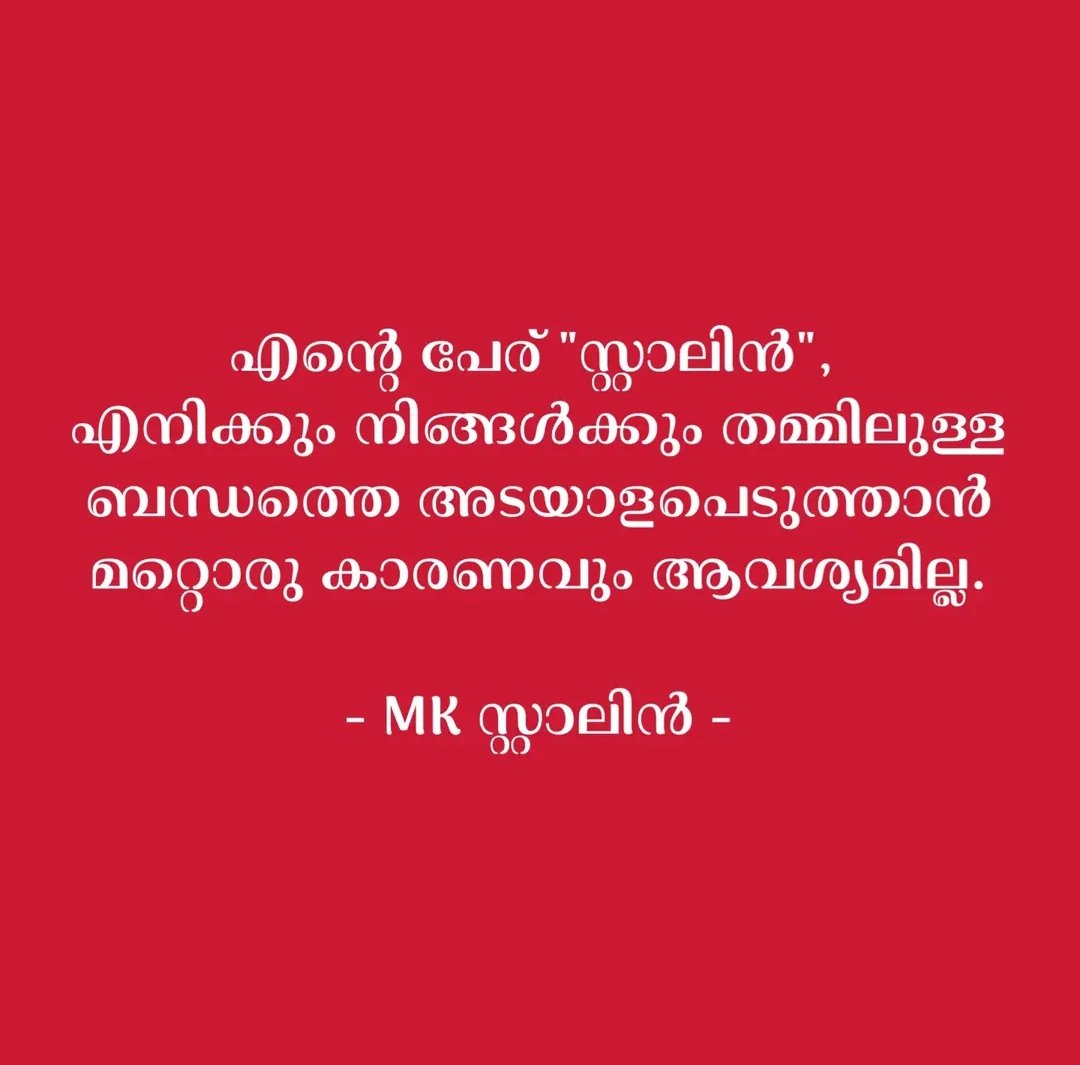 KavyaPr60581307's tweet image. Red salute 🚩❤️