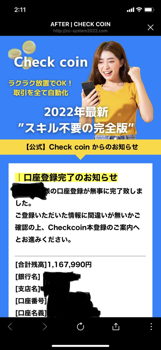 Scarlet_Heron's tweet photo. 最近話題のお金配り系をフォローして
LINEに登録すると仮想通貨や出会い系の
副業サイトが送られてくる。
わかり切った事だが、詐欺なので
興味があっても手を出さない様にしましょう。

#Checkcoin
#お金配り
#仮想通貨
#副業
#拡散希望 https://t.co/kz5JKrGZ5x