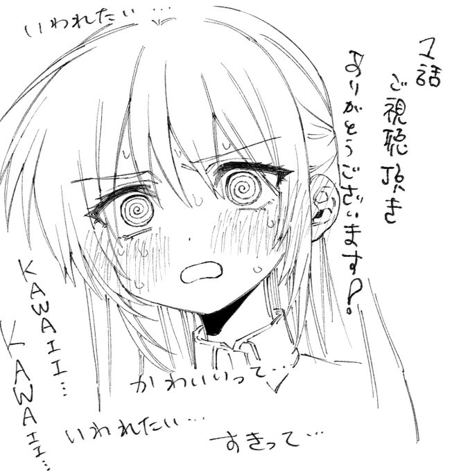 真木蛍五 Nankatobidesouの漫画作品一覧 真木蛍五 Nankatobidesouの漫画作品一覧
